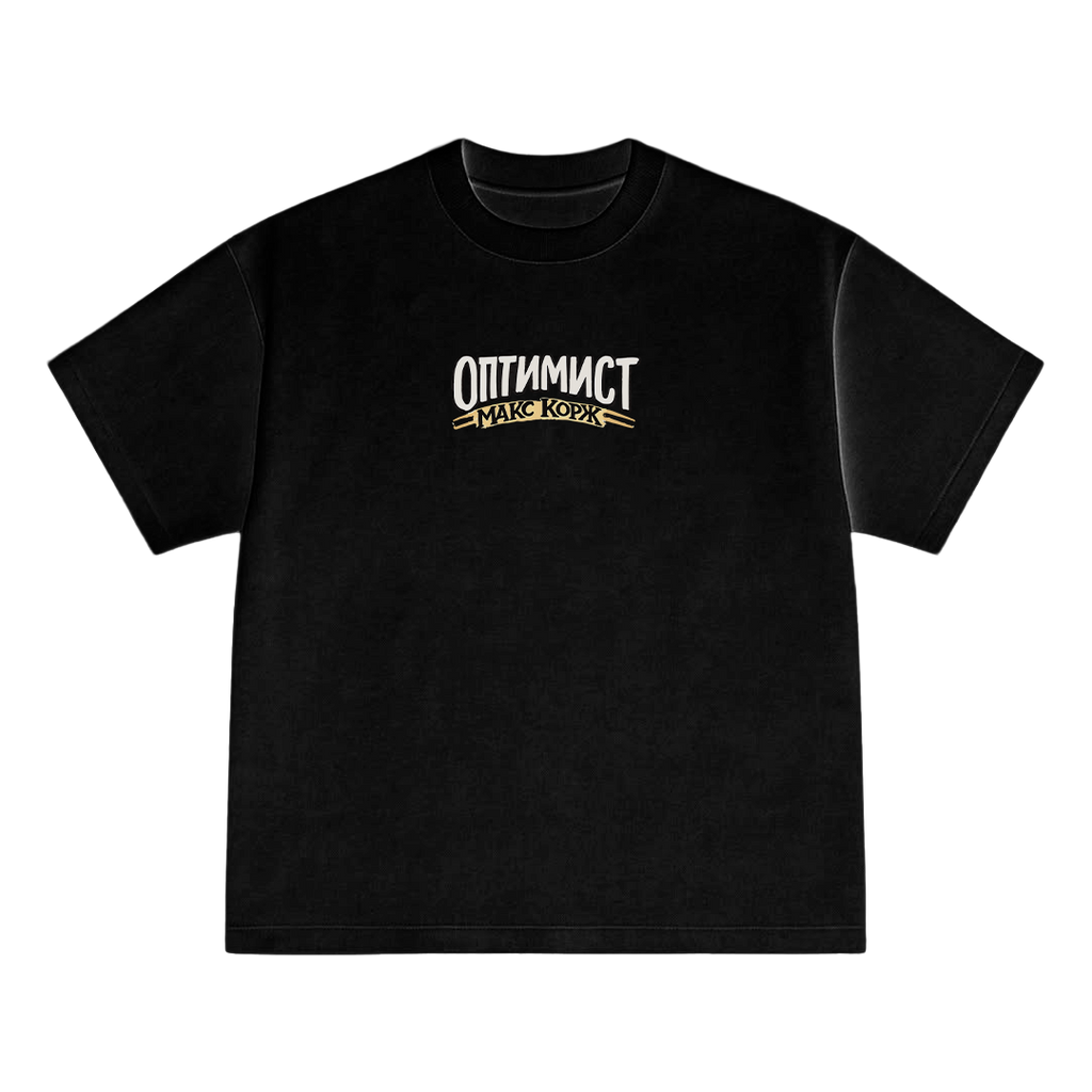 Tee Optimist