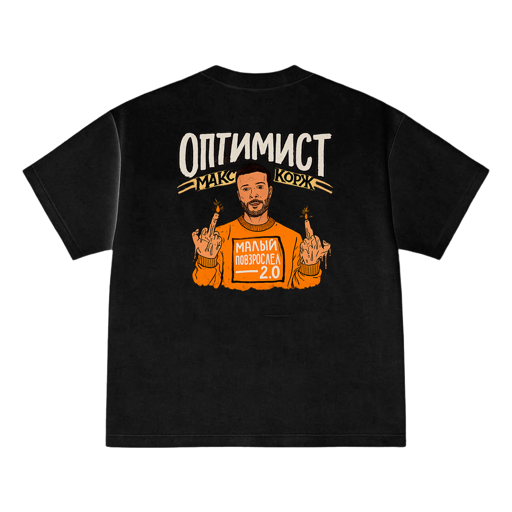 Tee Optimist