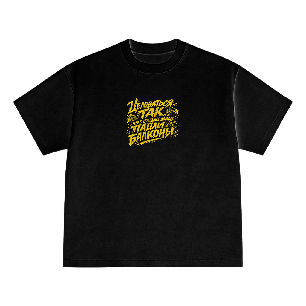 Tee – Падали Балконы