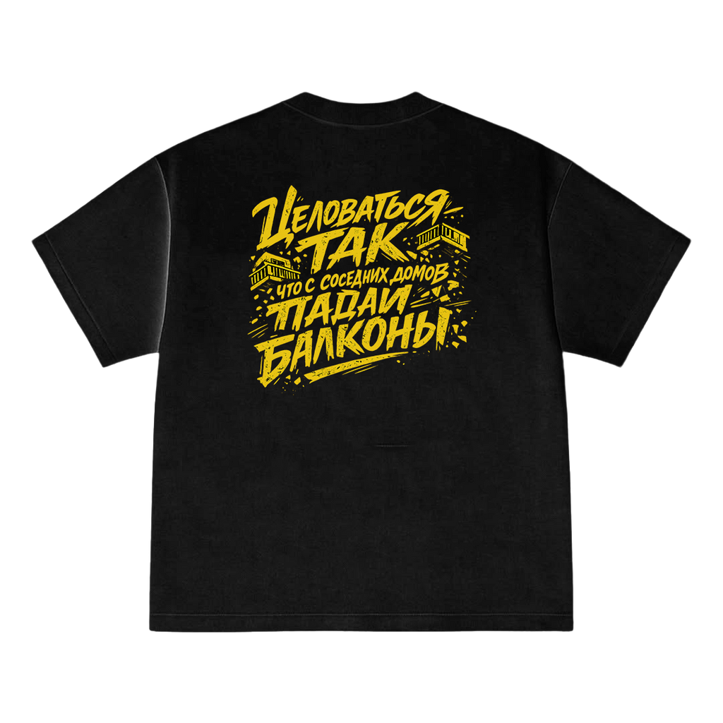 Tee – Падали Балконы